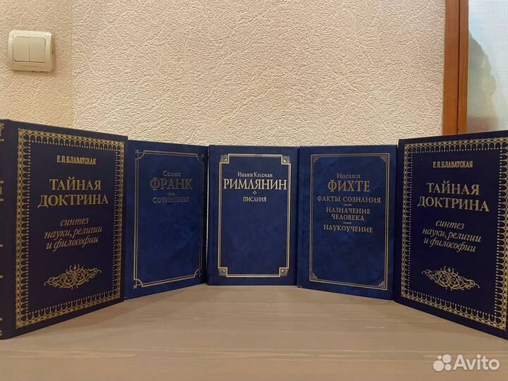 Книги по философии