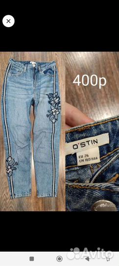 Вещи пакетом женские 42-44