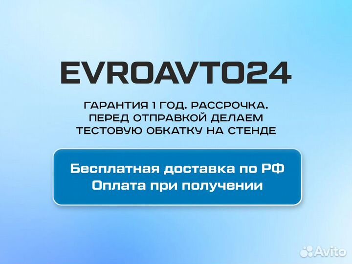 Двигатель 1.4 Рассрочка Kia Rio G4FA Новый