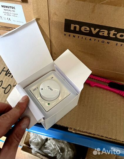 Вентилятор