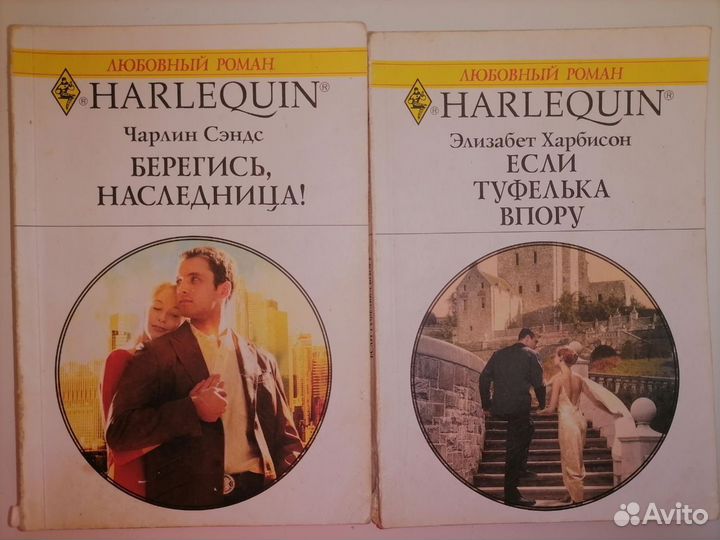 Книги, женские любовные романы