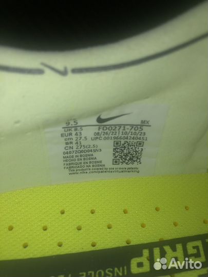 Бутсы nike tiempo legend 9 elite fg