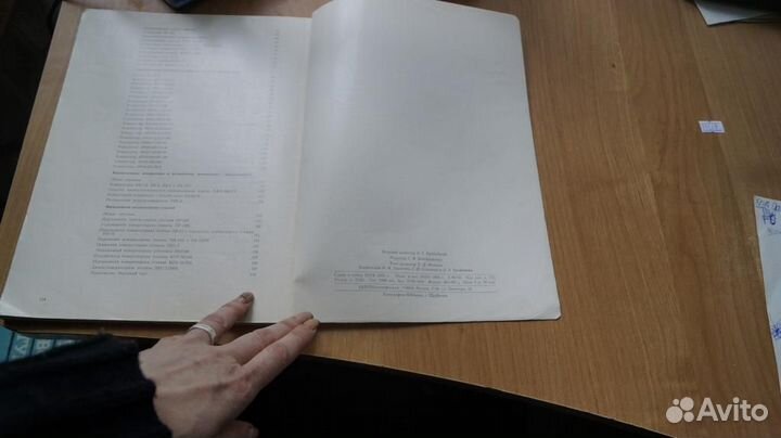 Каталог компрессорные машины 1980 год