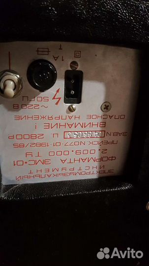 Синтезатор Форманта эмс-01