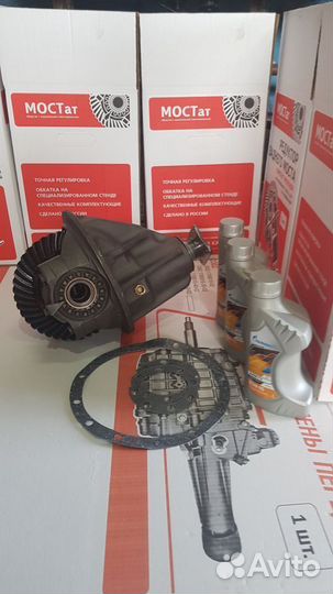 Редуктор 3302 2217 газель