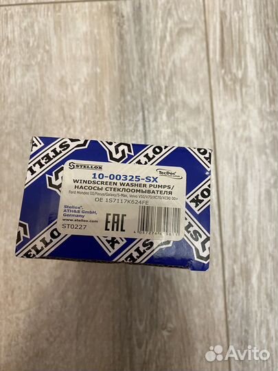 Насос омывателя ford,volvo