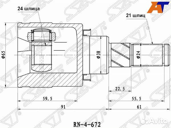 Шрус привода nissan elgrand