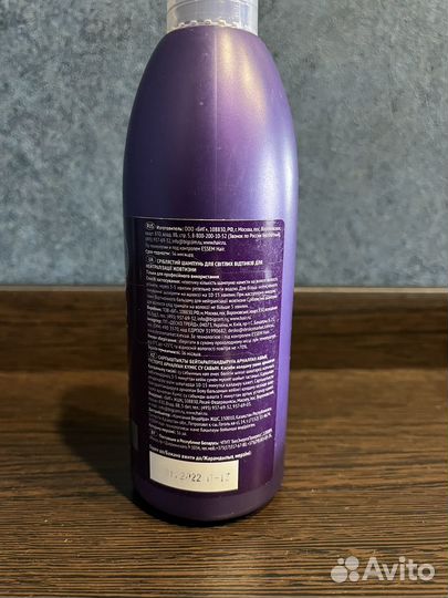 Оттеночный шампунь сoncept (серебристый)