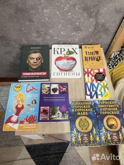 Книги