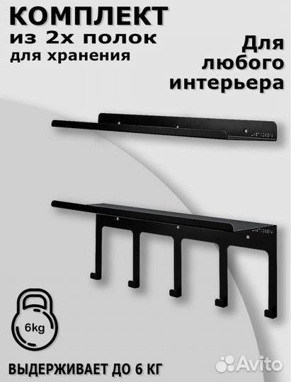 Полки металлические новые