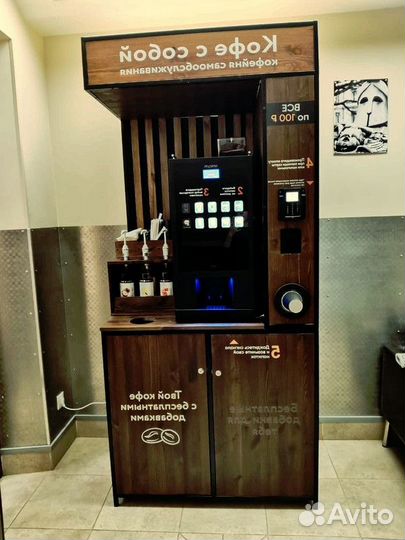 Продаётся кафе самообслуживания Coffee out