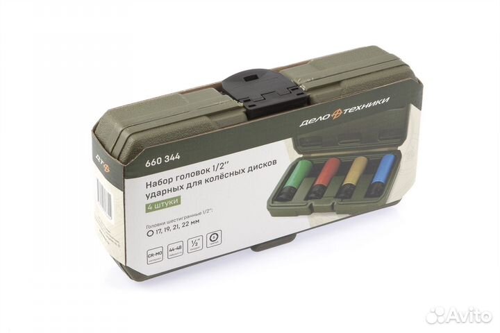 Набор головок ударных шестигранных