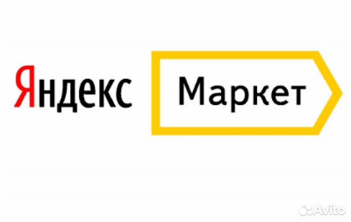 Менеджер пункта выдачи заказов яндекс маркет