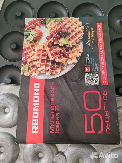 Панели для мультипекаря Redmond 7 Pro