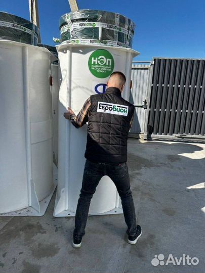 Био Септик в наличии Гарантия 50 лет SE-59050