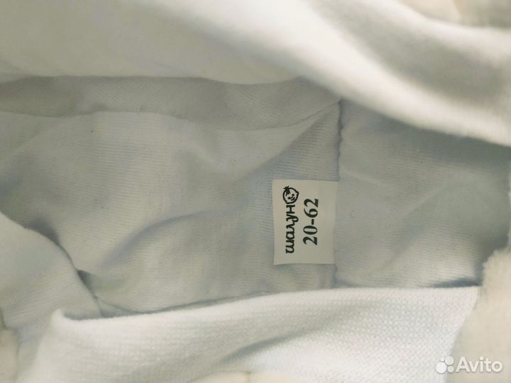 Детский комбинезон