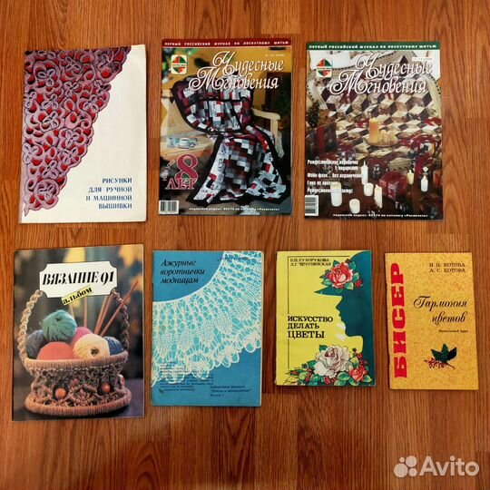 Моделирование одежды и другие книги по рукоделию