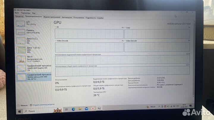 Игровой ноутбук lenovo i5 8300h gtx1050