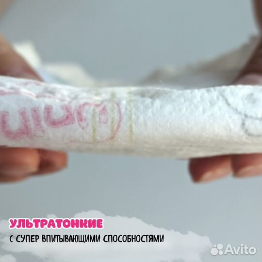 Детские подгузники Unihope NB, до 5кг, пачка 60шт