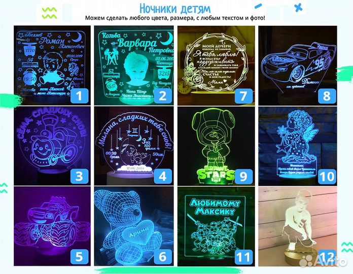 Необычный светильник любымым