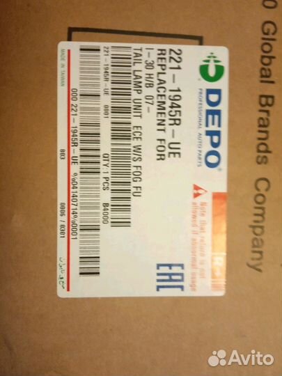 Фонарь задний правый hyundai i30