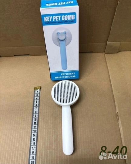 Пуходерка для кошек