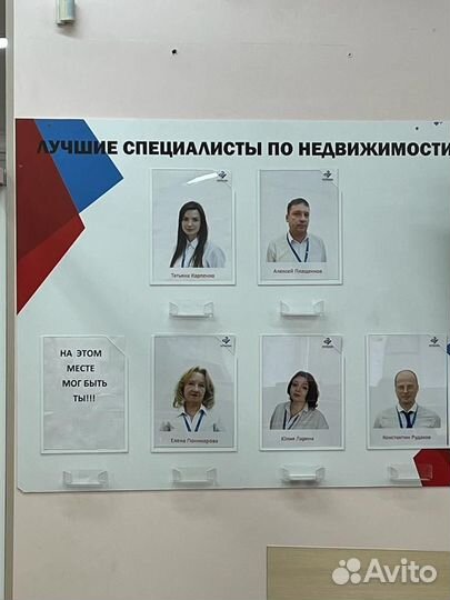 Услуги риэлтора по покупке и продаже недвижимости