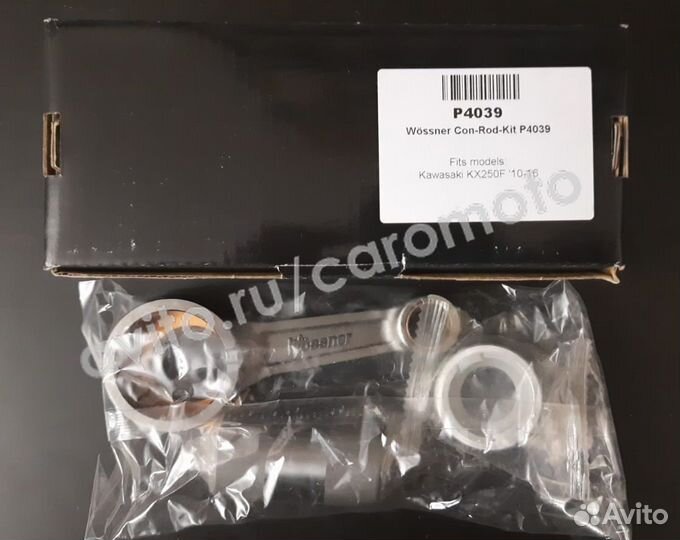 Шатунная сборка Wossner P4039