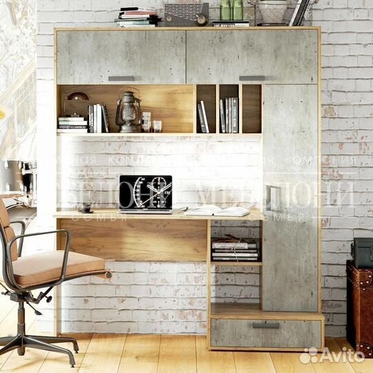 Стол Письменный