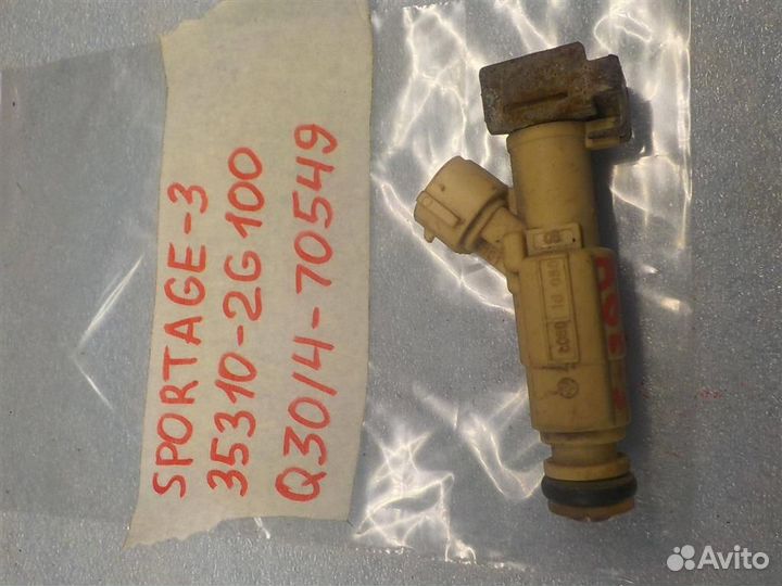 Форсунка инжекторная электрическая KIA Sportage I