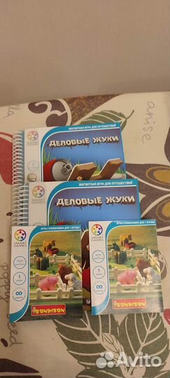 Игра магнитная для путешествий