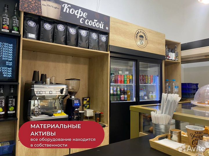 Кофейня в бц рядом с метро и Павелецким вокзалом