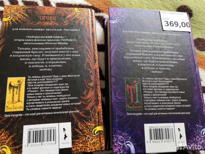 Книги для детей и подростков