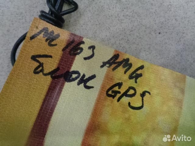 Усилитель антенны Mercedes Benz M-Class W163 1997