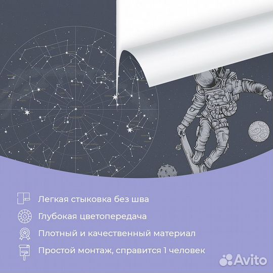 Детские фотообои 