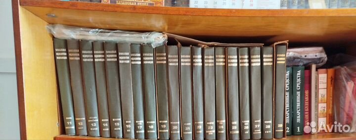 Большая медицинская энциклопедия в 30 томах