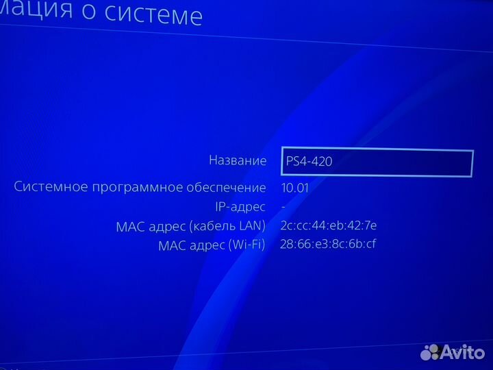 Sony ps 4 slim 1tb (10.1) + 2000 Игр прошитая