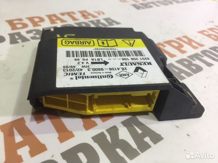 Ниссан Альмера Блок управления airbag