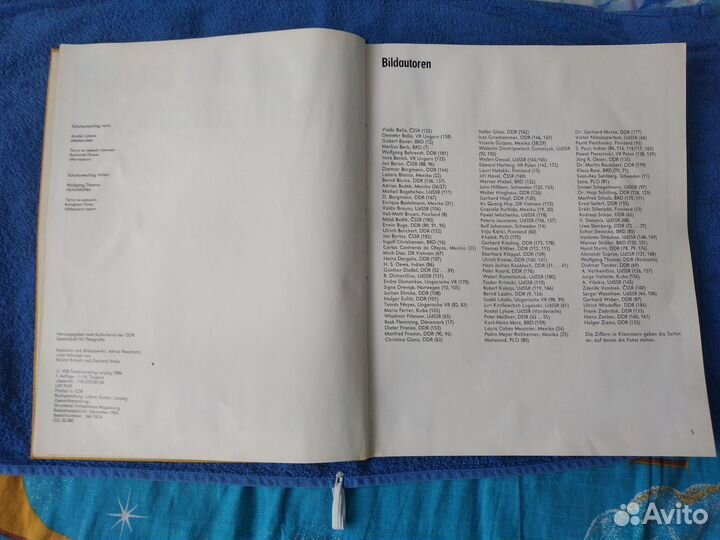 Книга,фотоальбом 1983/84г