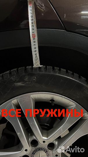 Пружина задняя mercedes-benz GLA 250 4matic 2 шт