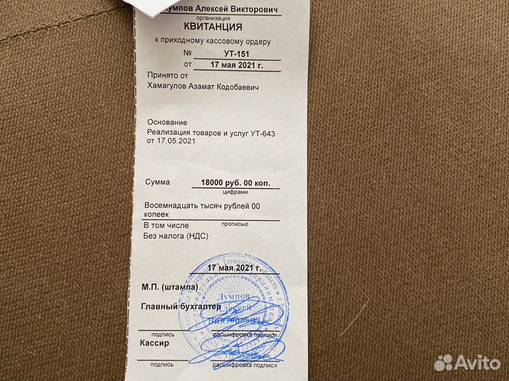 Сплит-система