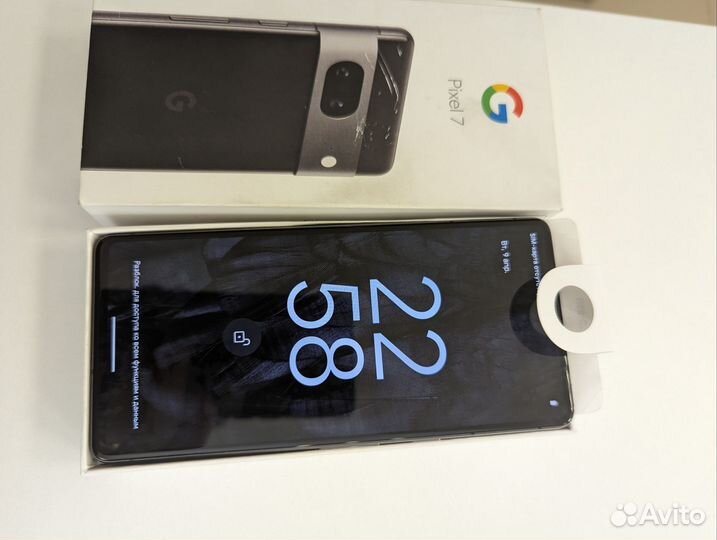 Google Pixel 7, 8/128 ГБ
