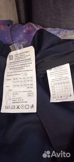 Рабочая форма ржд