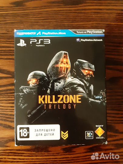 Kill zone trilogy