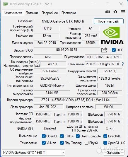 Lenovo 1660 Ti 6GB (1660 Super /1660 )