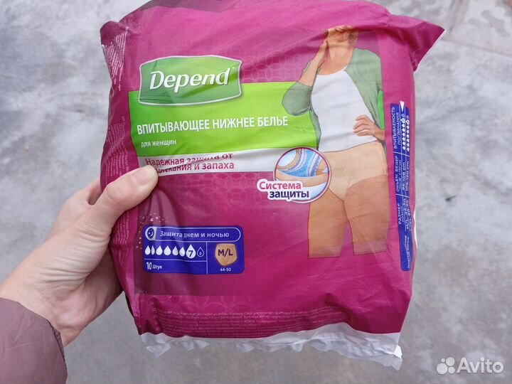 Прокладки послеродовые