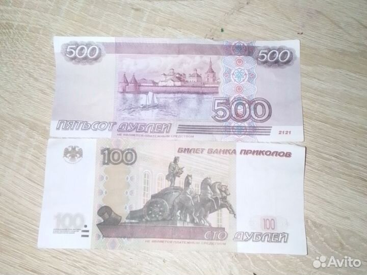 Дубли не обозначаются денежными средствами