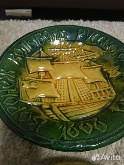 Блюдо зик Конаково,Воронеж,Ваза Чехия