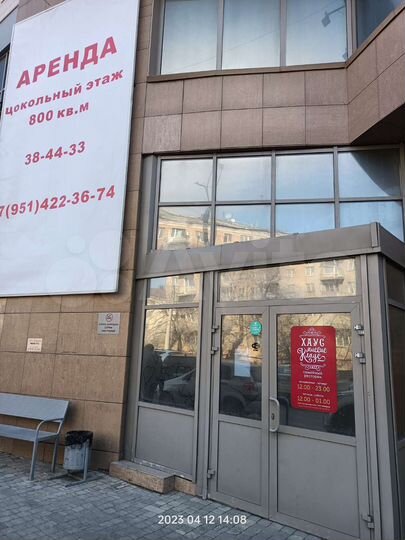 Свободного назначения, 793.4 м²