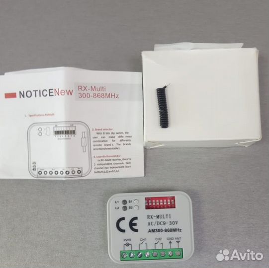 Радиоприемник RX multi 2-х канальный